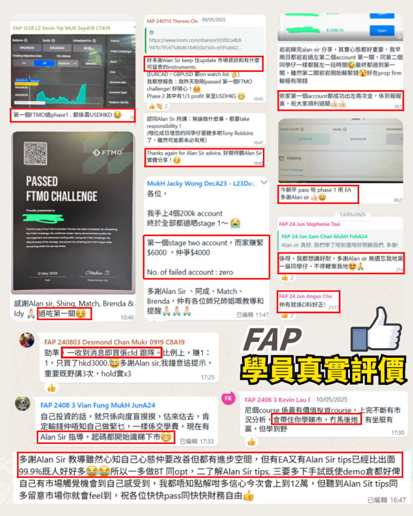 1206-fap-WhatsApp-testimony